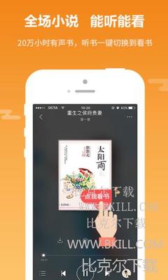 龙虎和APP在线下载